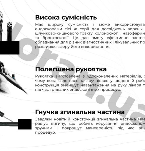 Купити ендоскопічну стійку для гастроскопії, колоноскопії та бронхоскопії
